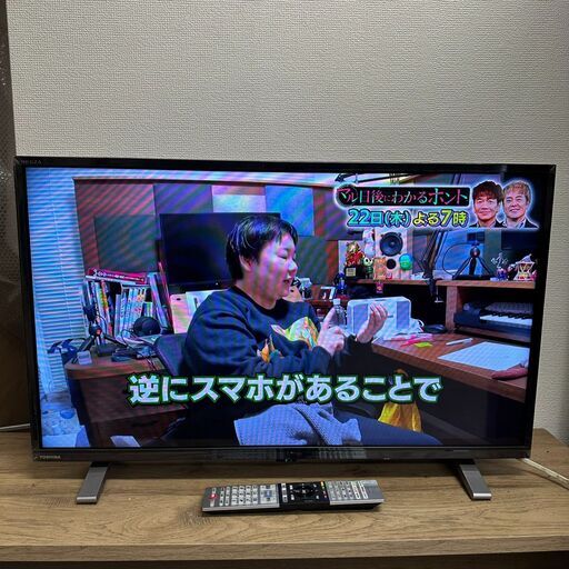 東芝 REGZA 32V型 ハイビジョン 液晶テレビ　2023年製