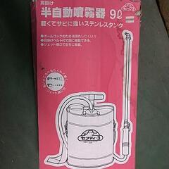 【値下げ】肩掛け半自動噴霧器　