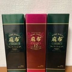 麻布ピュアモルトウィスキー12年&麻布ピュアモルト2本