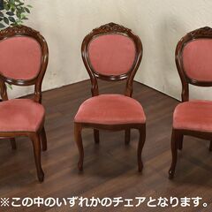 ≪zyt1346ジ≫『複数出品』アンティーク調 猫脚ダイニングチェア
