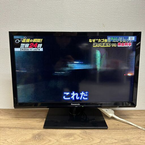 パナソニック　ハイビジョン 液晶テレビ　24型　TH24H300　2020年製
