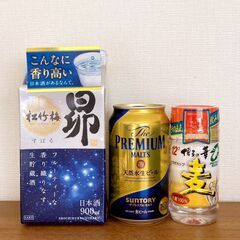 ビール 日本酒 焼酎