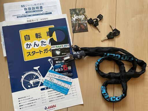 売却済み】【美品】Jeep JE-206G 折りたたみ自転車【総額4万円  