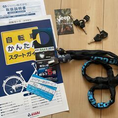 【売却済み】【美品】Jeep JE-206G 折りたたみ自転車【総額4万円】