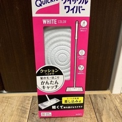 クイックルワイパー　※県外発送応相談