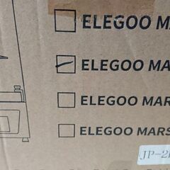 3Dプリンター EO MARS2 PRO