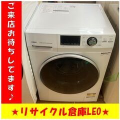 【送料無料キャンペーン】S2008　ドラム式電気洗濯機　AQUA...