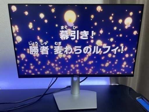 モニター　DEEL  S2421HS 2022年