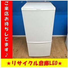 【送料無料キャンペーン】S2009　ノンフロン冷凍冷蔵庫　Pan...