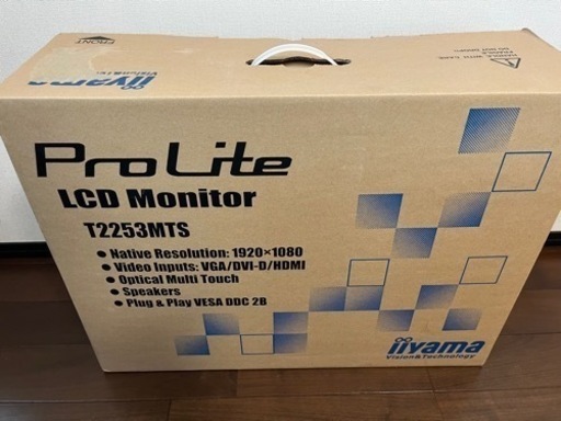 iiyama モニター  新品未使用