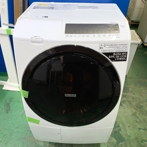 27000円 ⭐️HITACHI⭐️ドラム式洗濯乾燥機 2021年10kg 大阪市 27000円 ⭐️HITACHI⭐️ドラム式洗濯乾燥機 2021年10kg 大阪市
