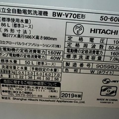 連絡事項あり】ビートウォッシュお湯取りホース付き 30,000円