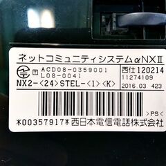 山口)NTT NETコニュニティーシステム 6台セット αNX2 NX2-24STEL-1W 