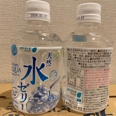 【値下げ】水ゼリー　ラムネ風味　24本
