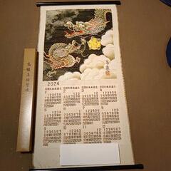 再値下げ☆2024年辰年の高級織物カレンダー