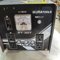 ☆彡高性能変圧器・IKURA TOOLS!!!育良精機製!!!ポータブルトランス!!!現場材料・電動工具・DIY・電気工事・