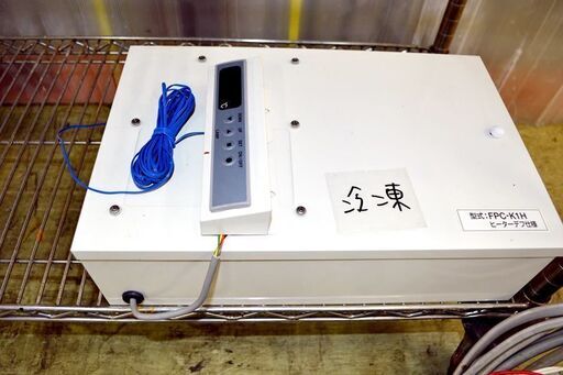山口)【ジャンク品】パナソニック クーリングコイルセット CC-T2000FH 