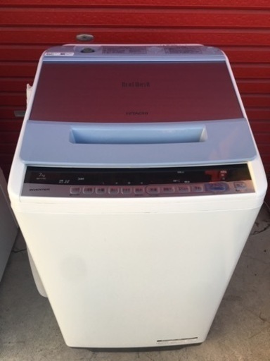 HITACHI 日立　ビートウォッシュ　7.0Kg全自動洗濯機　BW-V70C