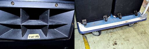 山口)RAMSAPAスピーカーWS-35A難有年式不明 ◇BIZ1065FCY MB11A  