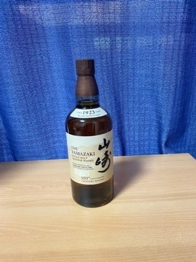 サントリー山崎 NV 700ml