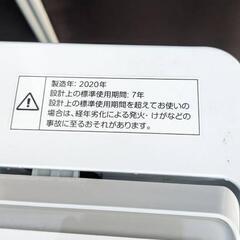 配送無料 高年式美品洗濯機6kg