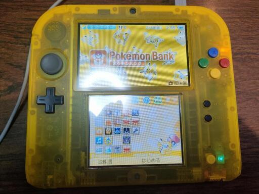 ニンテンドー2ds　ピカチュウ版