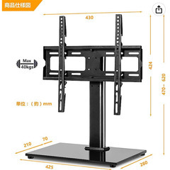 壁寄せテレビ スタンド ブラック 小型 ショート 耐荷重40kg...