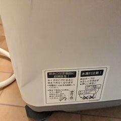 東芝製洗濯機 5.5kg 全自動 2014年式 無料