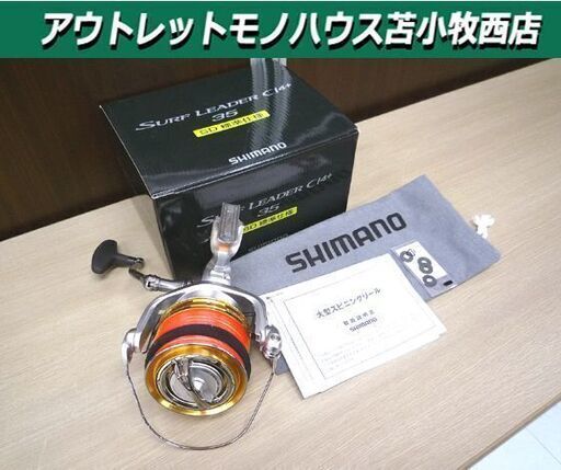 釣具 リール シマノ サーフリーダー Ci4+ 35 Surf Leader CI4+ 35 SD　標準仕様 中古 SHIMANO 苫小牧西店