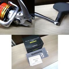 釣具 リール シマノ サーフリーダー Ci4+ 35 Surf Leader CI4+ 35 SD　標準仕様 中古 SHIMANO 苫小牧西店