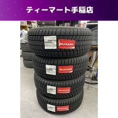 新品 BRIDGESTONE BLIZZAK DM-V3 18イ...