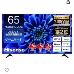 ジャンク◾️ハイセンス65V型 4Kチューナー内蔵液晶テレビ