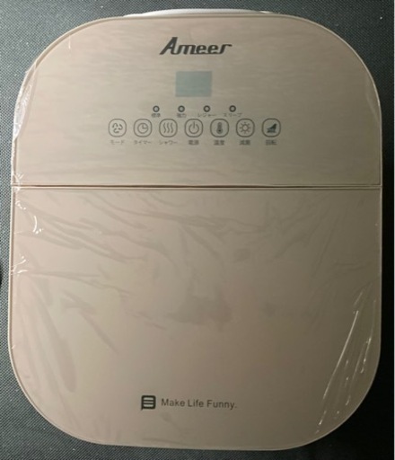 Ameer 足湯器 足湯 フットバス