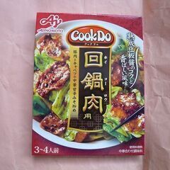 【無料】新品クックドゥCookDo回鍋肉用ホイコーローたれ調味料...