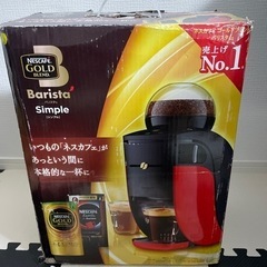 ｟新品｠コーヒーメーカー　ネスカフェ　barista