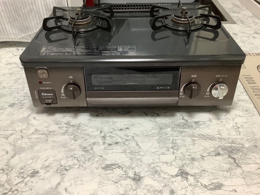 都市ガスコンロ　パロマIC-S37BM 2022年製