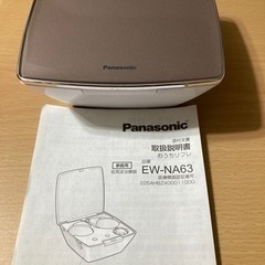 Panasonic EW-NA63 おうちリフレ