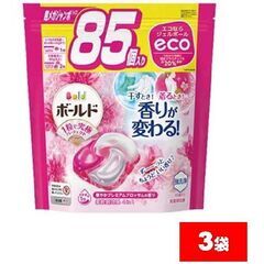 ボールド 洗濯洗剤 ジェルボール4D 詰め替え 大容量(85個入...