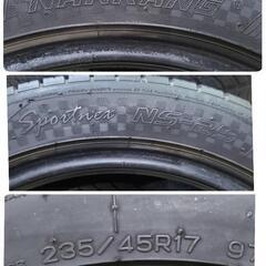 組み換え工賃込み☆235/45R17ナンカンNS-2◆バリ山◆ ※パンク修理1本有り
