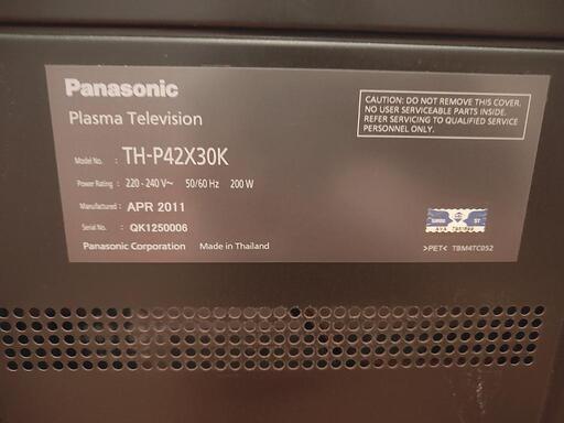 緊急値下げ☆42型 パナソニック ビエラ - プラズマテレビ 