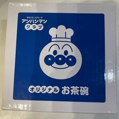 新品♡アンパンマンお茶碗