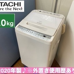I752 🌈 HITACHI 洗濯機 （7.0㎏） ⭐ 動作確認...