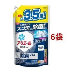 アリエール 除菌プラス 詰め替え ウルトラジャンボ(1.52kg...
