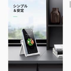 UGREEN スマホスタンド 携帯スタンド 卓上 折りたたみ式 ...