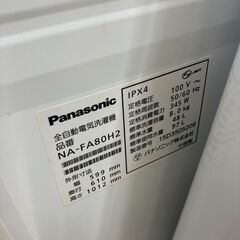 【値下げしました！】Panasonic 8㎏洗濯機 2015年製 NA-FA80H2 パナソニック エコナビ No.1264● ※現金、クレジット、スマホ決済対応※