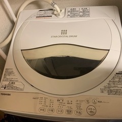 洗濯機(TOSHIBA製) その他家電有り3/12、3/13引取...