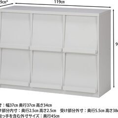 ディスプレイラック 本棚 幅119×奥行45×高さ90cm　白　中古