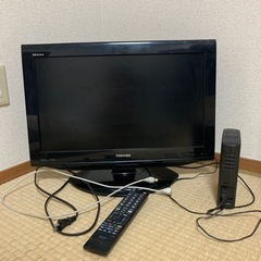 テレビ譲ります。