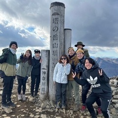 登山・アウトドアと友達募集！！(OCC)