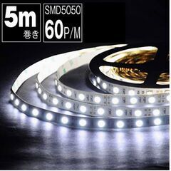 ledテープライト 5m  SMD5050高輝度 60LEDs/...